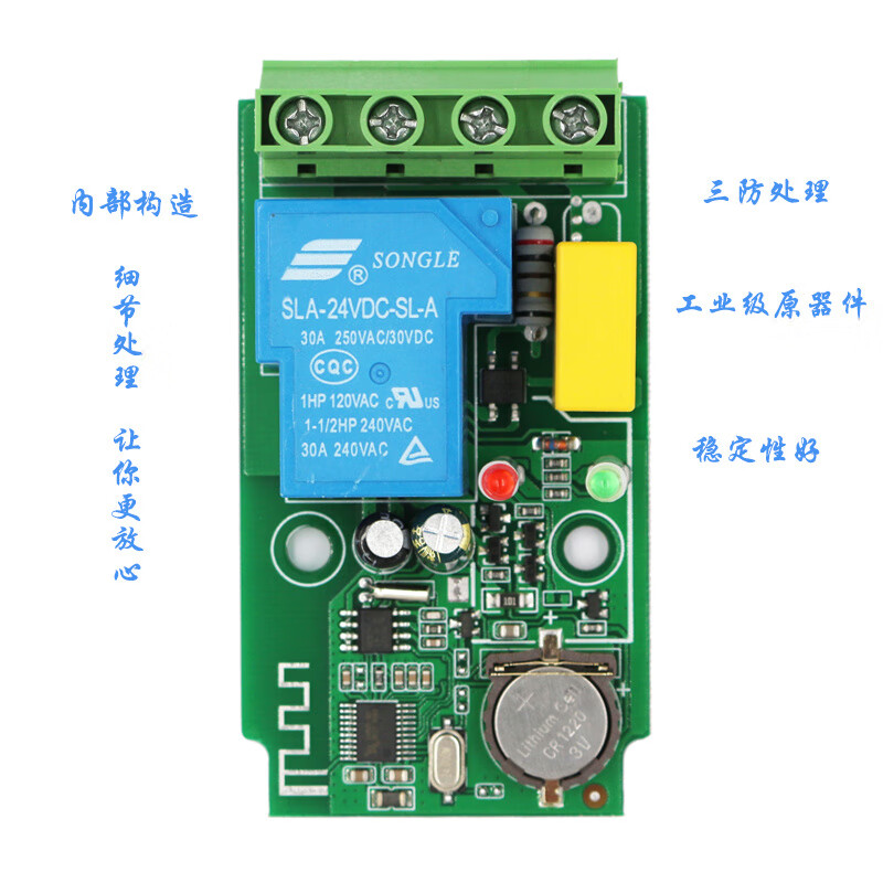 Bluetooth time control switch timer time switch controller DPX-30A Bluetooth wireless time switch 30A Bluetooth time control upgrade 20 pieces