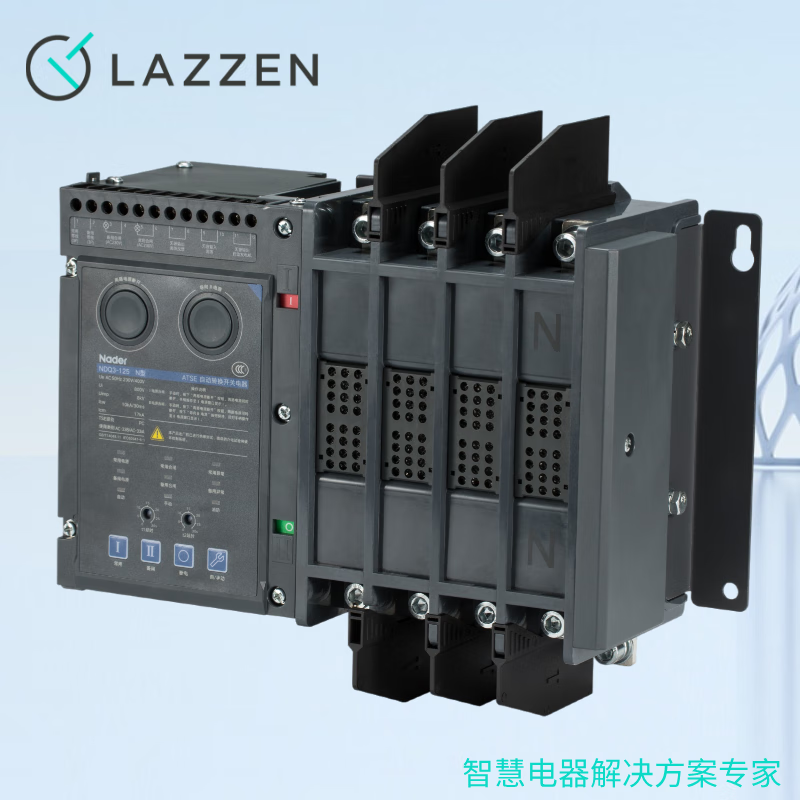 NDQ3-125 3P automatic transfer switch 4P two-stage dual power supply PC-level integrated Nader Shanghai Liangxin NDQ3-125 Z /4P auxiliary accessories