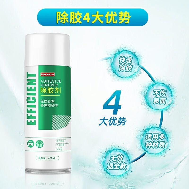 Mo Peng Glue Remover, Ceramic Tile Glue Remover, Multifunctional Glue Remover, Glue Remover, Cleaning Household Car Glue Remover, Land Development Cleaning, Active 3 bottles, Most Buyers