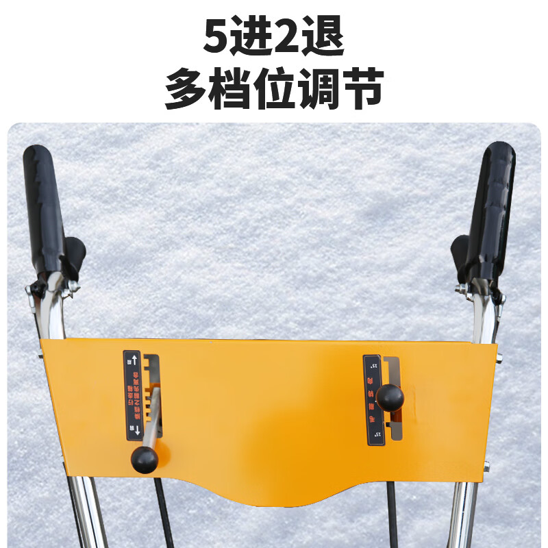Senjiu hand push snow blower small snow blower property community municipal sanitation 6.5P snow blower + throw + push