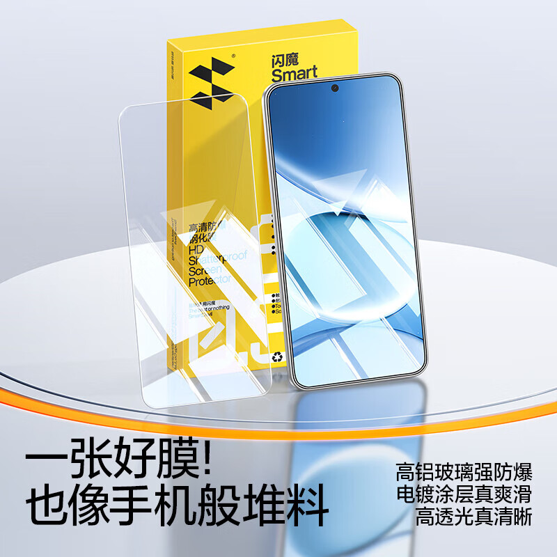 Flash Magic Ultra-clear anti-fingerprint, suitable for Redmi note15pro tempered film, HD explosion-proof anti-fingerprint mobile phone film, Xiaomi REDMI Note15 Pro mobile phone protective film, enhanced version of ultra-clear double anti-fingerprint, 2 pieces, Redmi note15pro tempered film