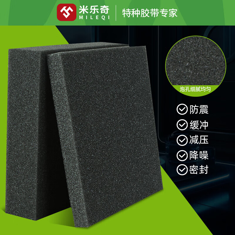 Mileqi medium and high density sponge pad foam board gift box filling packaging lining material glass porcelain anti-shock buffer anti-collision foam pad thickened soft glue-free B-grade soft sponge 20 cm long * 20 cm wide * 2.0 cm thick 10 pieces