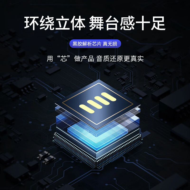 JSJ is suitable for Alpha S5/T5/Koala S new energy vehicle lossless music USB flash drive specially designed for Jihu. Specially designed 16G USB interface for Jihu. Official standard.