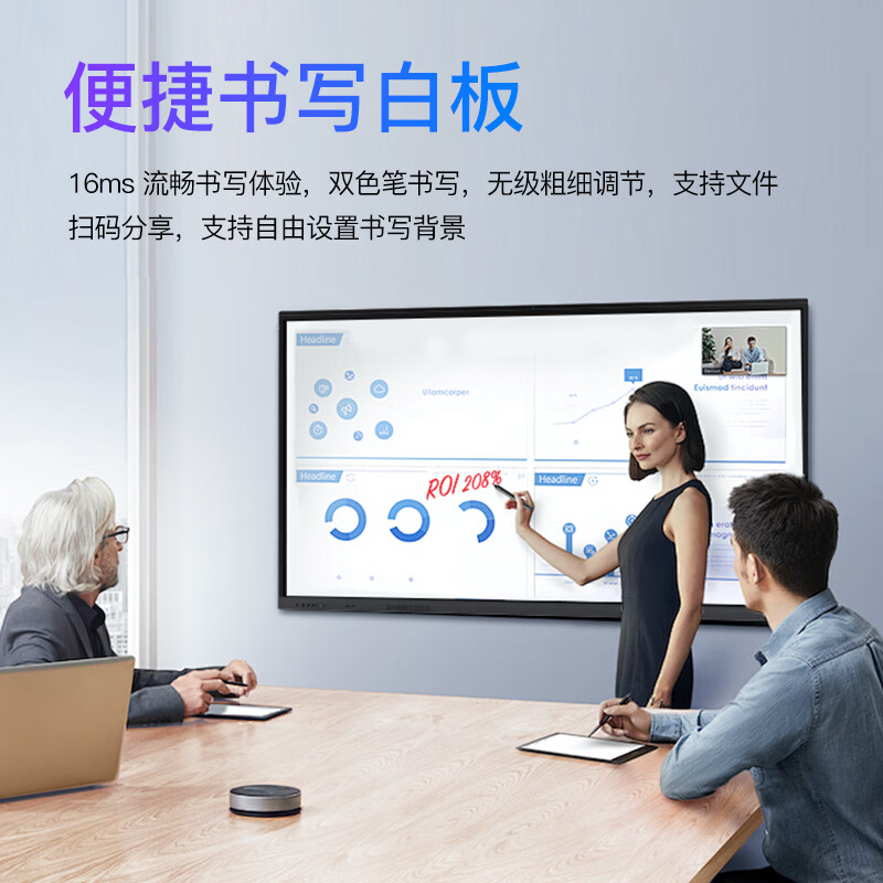 BOE conference all-in-one machine touch screen projection mobile flat-screen TV ultra-thin giant screen large screen 4K high-definition office teaching commercial display 86/98 inches E4 86-inch stand type + touch smart conference all-in-one machine high-end hard screen commercial display projection screen connected to flat-screen TV