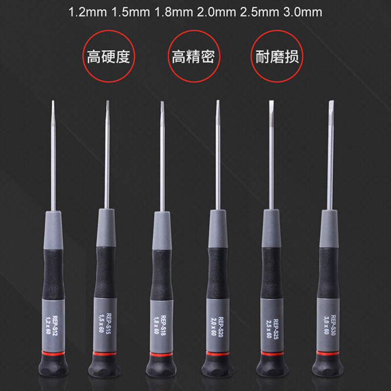 Robin Hood (RUBICON) Slotted Screwdriver Small Precision Screwdriver Driver Mobile Phone Watch Disassembly Repair Tool REP-S15