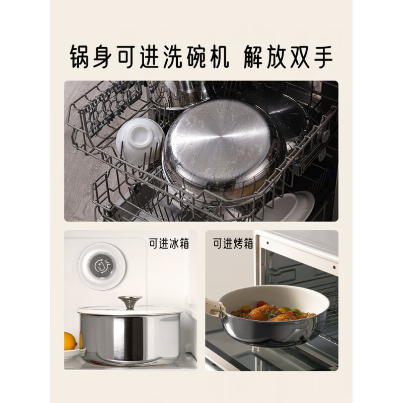 CaROTE stainless steel removable handle non-stick pan full set household kitchen pot set universal for induction cooktops removable 6-piece set M26 frying pan with lid + 26 frying pan + 18 milk pot with lid + handle