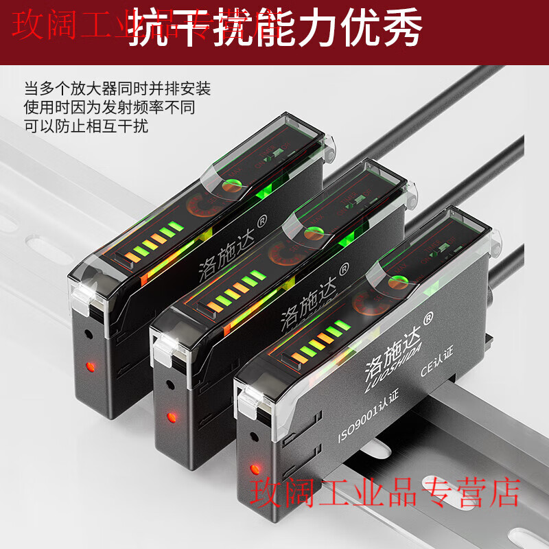 Yue Changsheng fiber amplifier sensor E3X-NA11 through-beam diffuse reflection color sensing photoelectric switch LSD-FN11 M6 through-beam optical fiber LSDT610