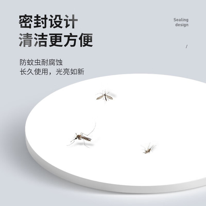 Jinggong LED three-proof ceiling lamp, moisture-proof, dust-proof, insect-proof, factory stairway, hallway, corridor light, ultra-thin smart light, 64W white light