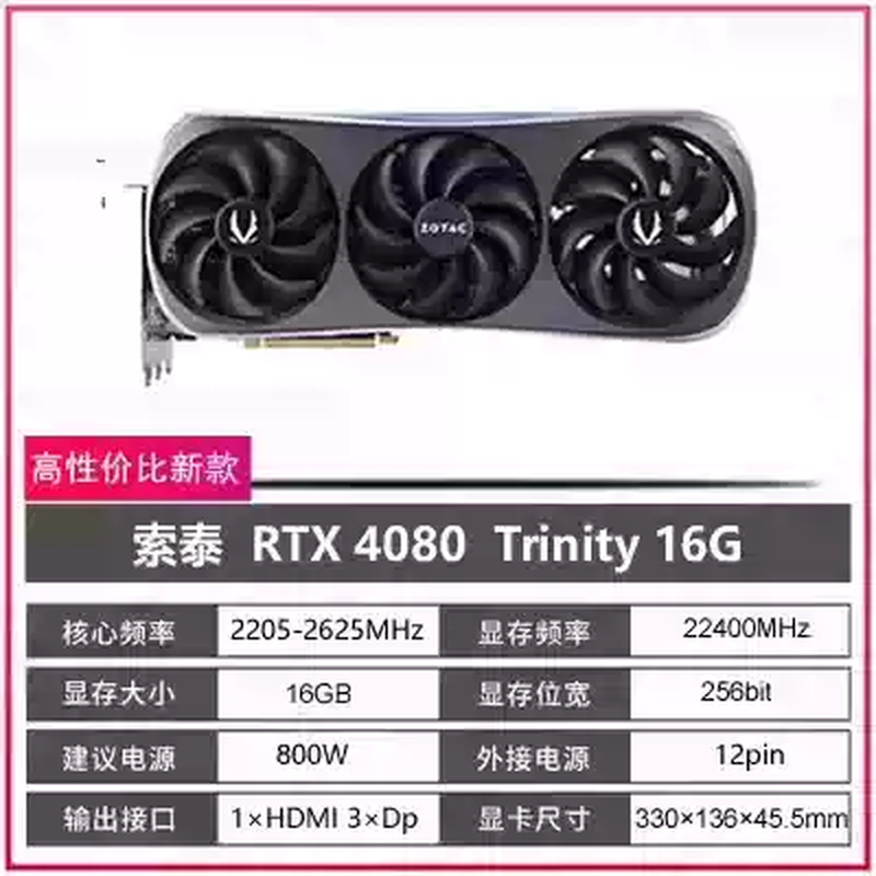 Disassembly of Vulcan RTX409024GRTX408016G4070TI12G gaming graphics card Colorful RTX4080super16G Vulcan White