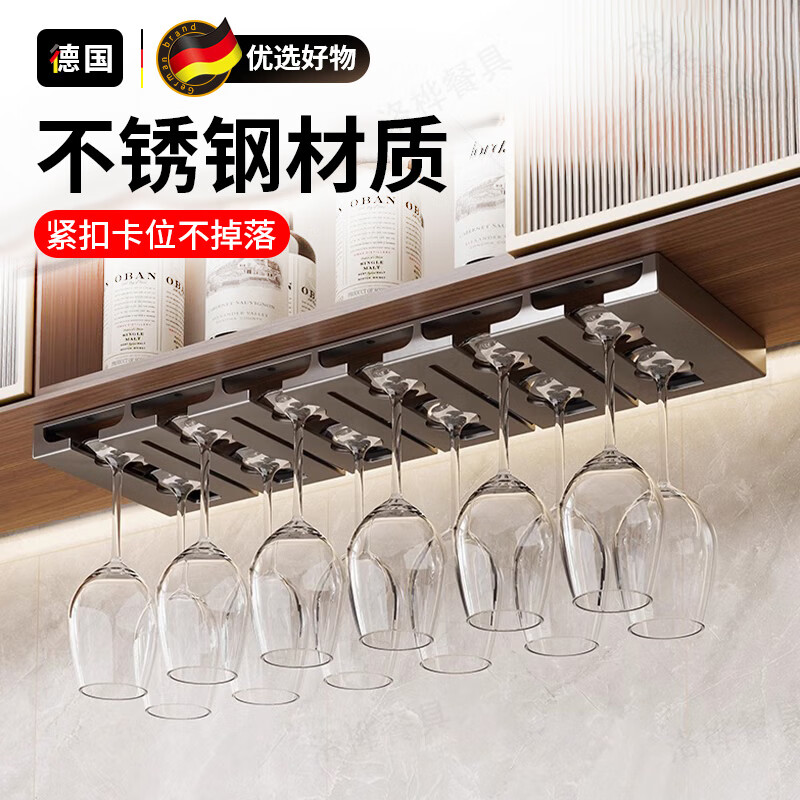 CKULH German stainless steel wine glass hanger, upside-down cup holder, goblet storage rack, home light luxury ornaments hanging, gun gray six slots + five hooks - can hang 12 cups (punch/no need to punch)
