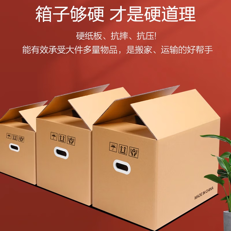 Spring Festival cash rebate storage thickened and hardened moving carton storage and organization home life cartons 3 packs without buckle handles enhanced version 60*40*50