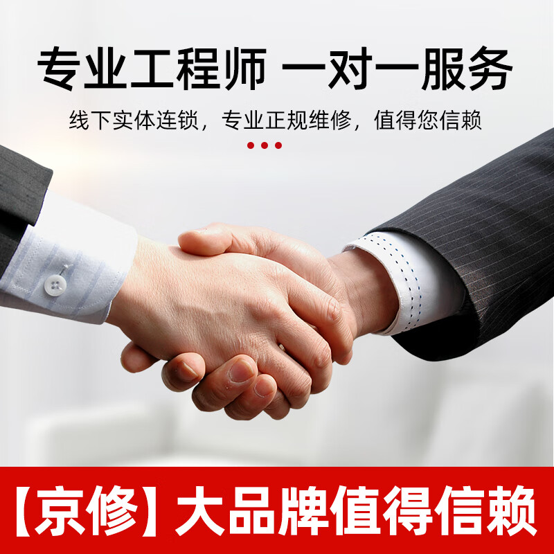 JINGXIU iPad tablet battery replacement, Apple tablet repair, free door-to-door pickup and delivery service, iPad 11-inch (2nd generation) high-quality battery (free pickup)