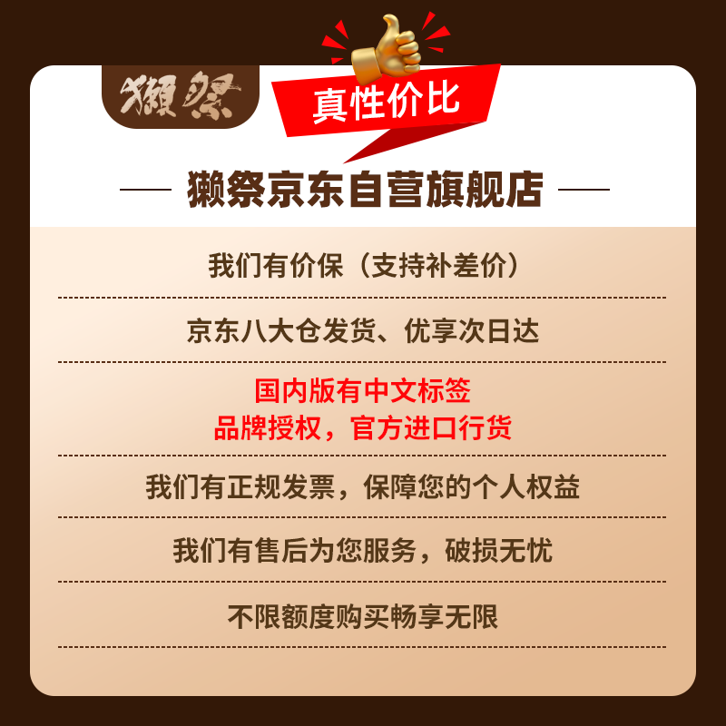 Dassai 39 three-cut nine-point sake 300ml Junmai Daiginjo imported from Japan taster pack