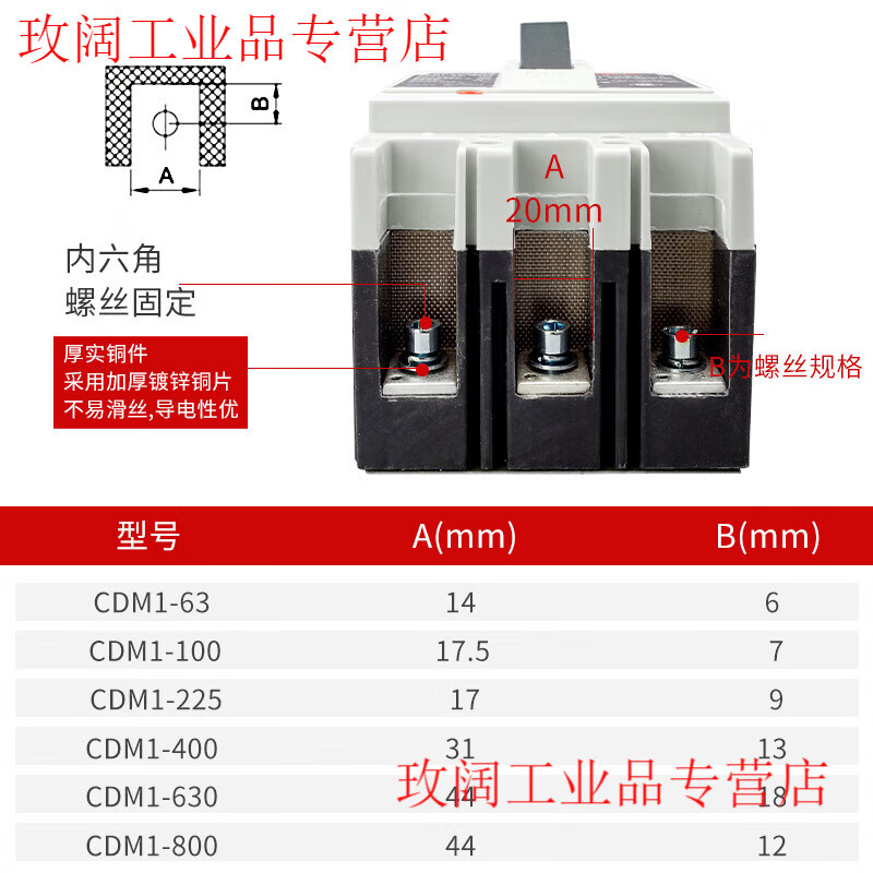 Yuechangsheng Delixi CDM1-/3300 molded case circuit breaker 160A250A400A630A air switch air switch 3P 4P 160A 4p
