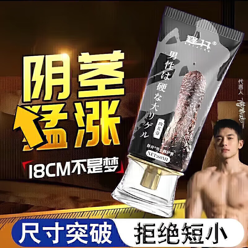 Testosterone Undecanoate Testosterone Secondary Development Testosterone Undecanoate Soft I Capsule National Pharmaceutical Approval Genuine 3 Pills for Big Men