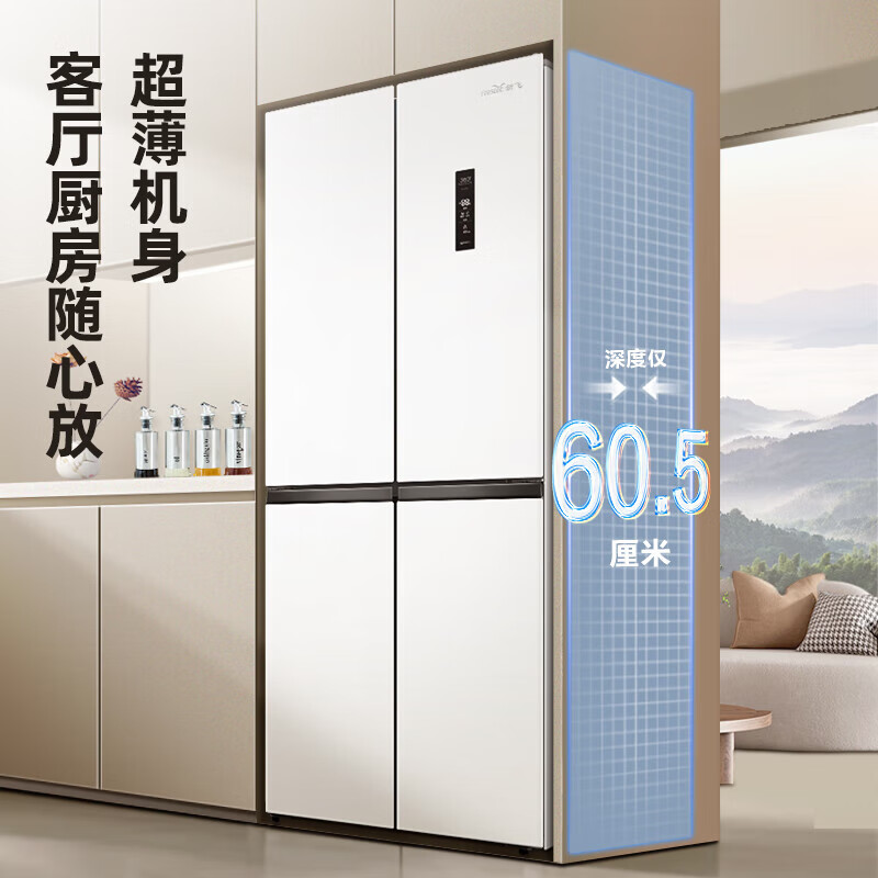 Xinfei (Frestec) household refrigerator cross door refrigerator four-door air-cooled frost-free first-class energy efficiency variable frequency large-capacity energy-saving refrigerator 418 liters ~ refrigerator cross door ~ first-class energy efficiency ~ white model