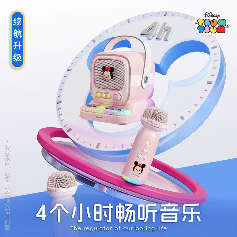 Disney Piano Children's Microphone Toy Girls Birthday Gift 7-14 Years Old Girls K-Song Microphone Speaker New Year's Gift