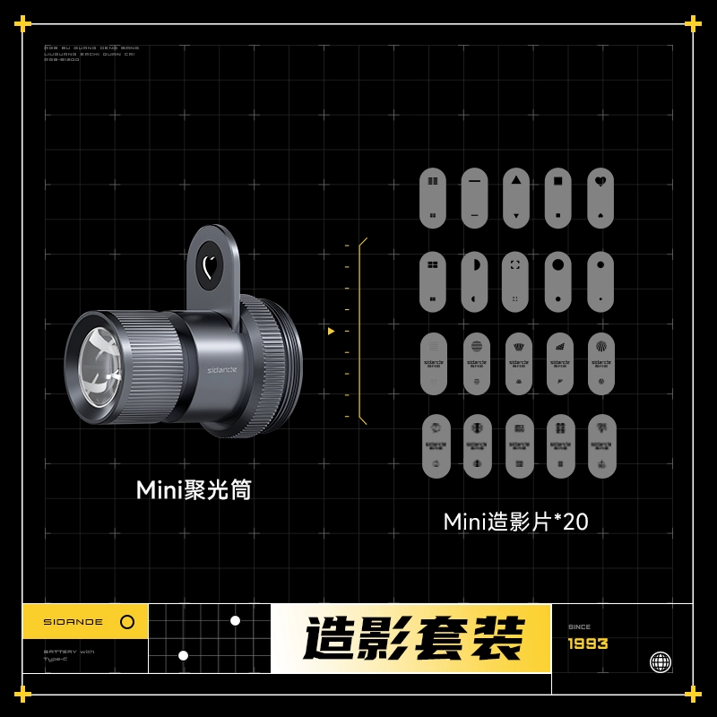 Stande mini condenser tube imaging tube, zoomable high-definition projection atmosphere portable aluminum alloy body imaging tube
