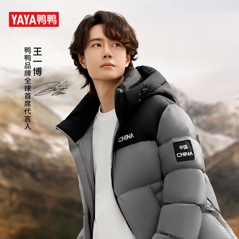 Yaya (YAYA) Wang Yibo's same style 320g high-charge down jacket for men 2025 winter new cold-proof thickened bread coat for women, grind gray XL 180 (recommended 150-170 pounds)