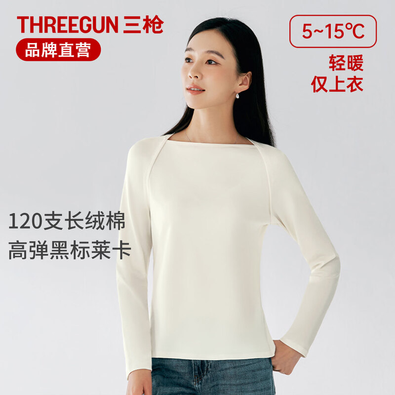 Three Guns Shanghai Fashion Week Show Style Bottoming Shirt Women's 120 Count Long Staple Cotton One-Neck Fashionable Inner Warm Top Egret-120 Count Long Staple Cotton M