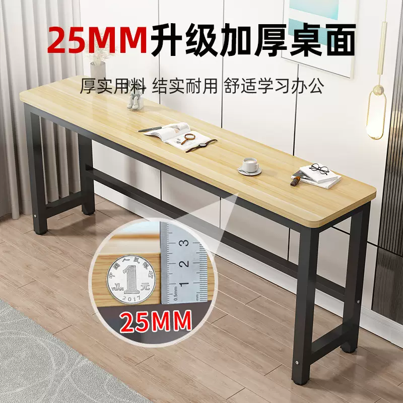 Yusenyi wall-mounted narrow customized computer table student training table long rectangular table hotel bar table (single layer) white frame light walnut thickened 25mm desktop 200x40x74cm