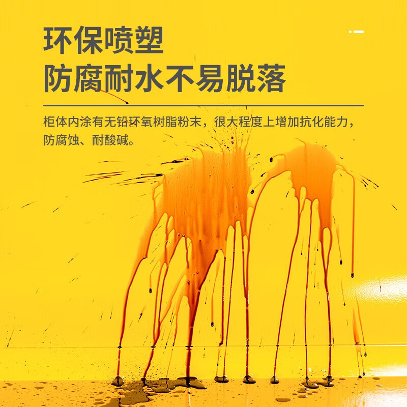 Baigang all-steel explosion-proof cabinet chemical safety cabinet flammable and explosive hazardous chemicals storage cabinet 90 gallon yellow thickened version