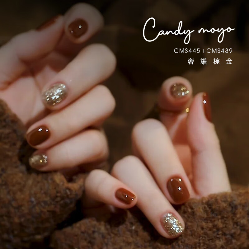 CandyMoyo non-toxic healthy no-bake quick-drying nail polish manicure non-tearable long-lasting hand and foot nail polish 2-piece set New Year gift