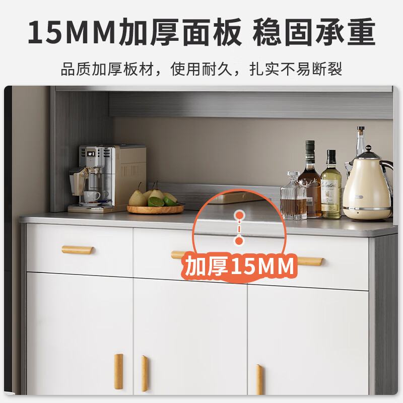 Ling Yuxun living room sideboard against the wall integrated small apartment storage cabinet kitchen multi-functional storage rack cabinet wine cabinet tea cabinet transparent cabinet door cherry wood white 120CM