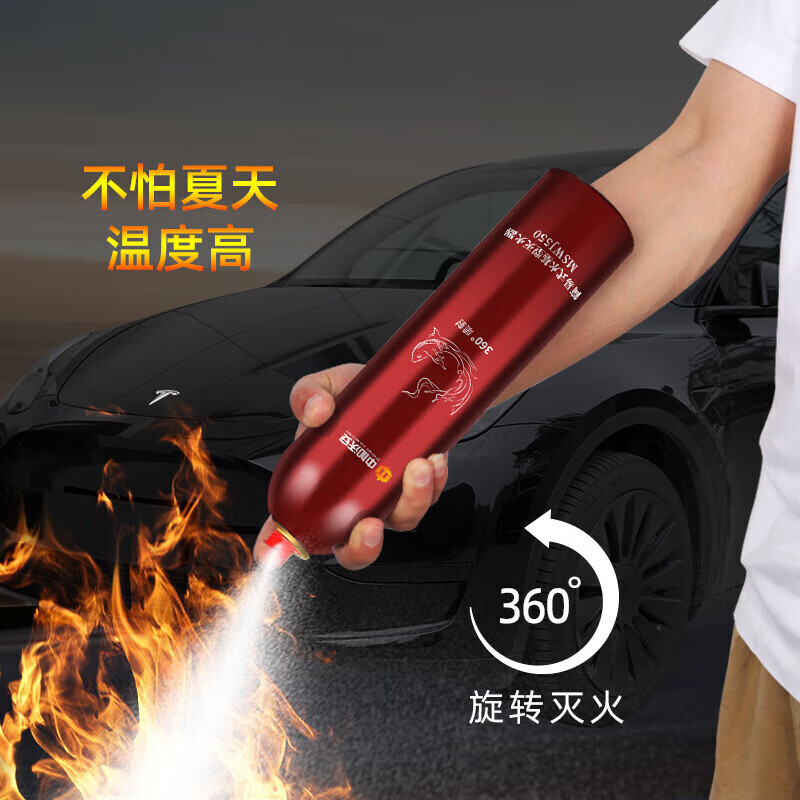 Zhongjia Woan vehicle-mounted portable fire extinguisher for private cars, high temperature and explosion-proof, small car, water-based fire annual inspection three-piece set, vehicle-mounted luxury combination | German technology