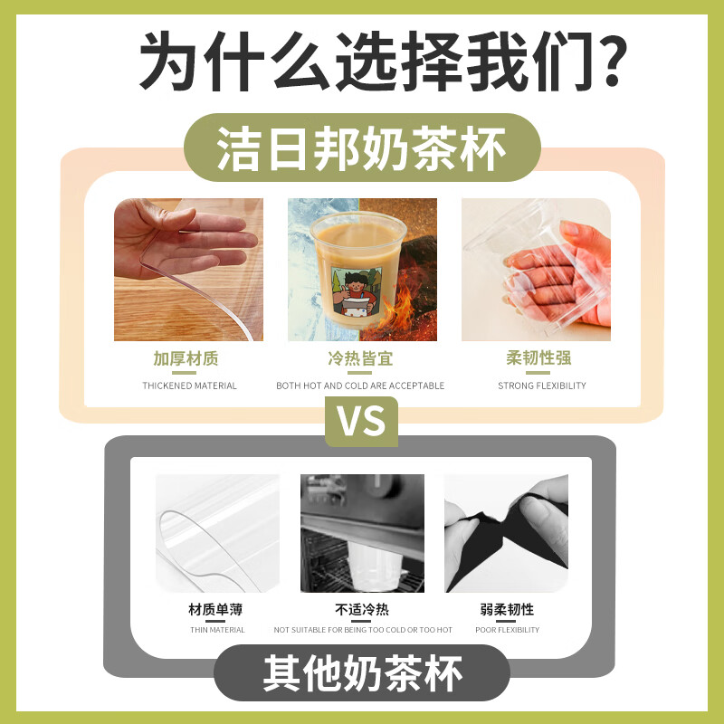 Jieribang disposable milk tea cup coffee cup with lid Internet celebrity cold drink cup transparent household commercial plastic cup 350ML*20 set