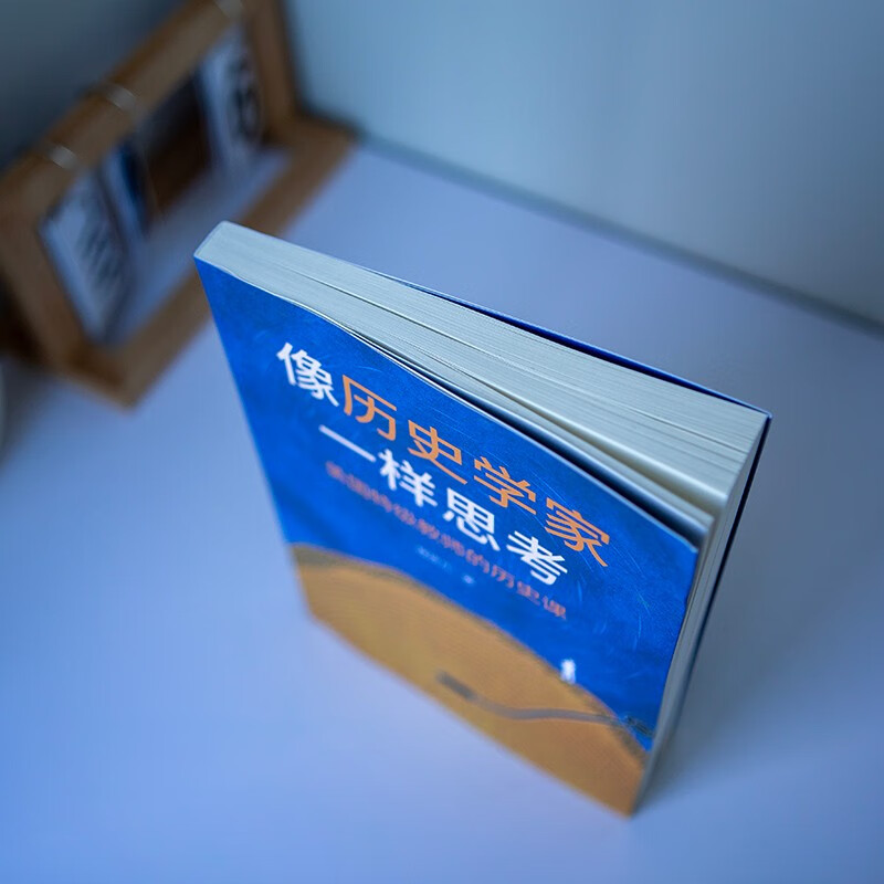 Think like a historian. History lessons from American special teachers. Written for people related to children's education. Critical thinking education. Open education. Family education.