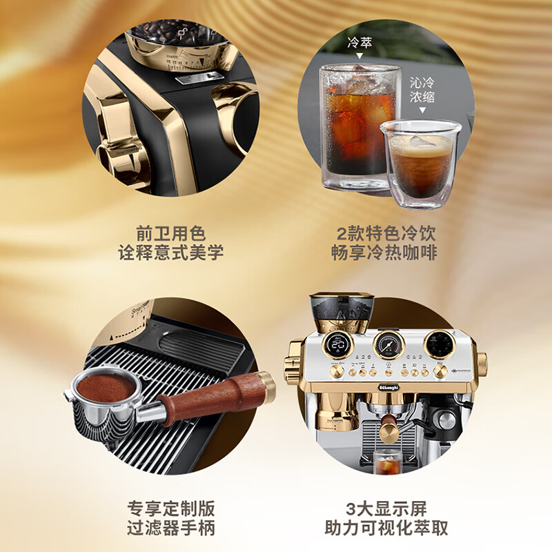 Delonghi Italian semi-automatic coffee machine for home use 19Bar freshly ground American grinding integrated fully automatic milk foaming metal panel body cold brew version Silver Knight Limited Edition EC9885.BK black gold 15-speed grinding bean powder dual-purpose wooden handle large-capacity water tank