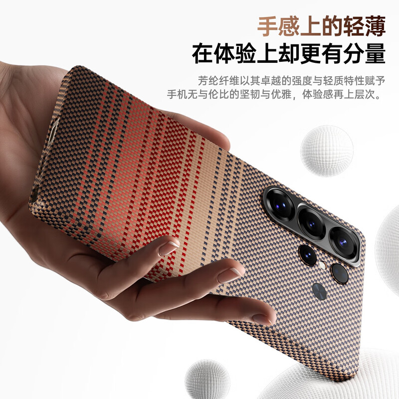 CangHua suitable for Samsung s25ultra mobile phone case Kevlar aramid fiber MagSafe magnetic protective case S25U advanced ultra-thin and ultra-light protective case Sunset Qixia