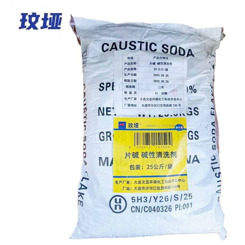 Wenya flake alkali alkaline cleaning agent 25kg/bag bag