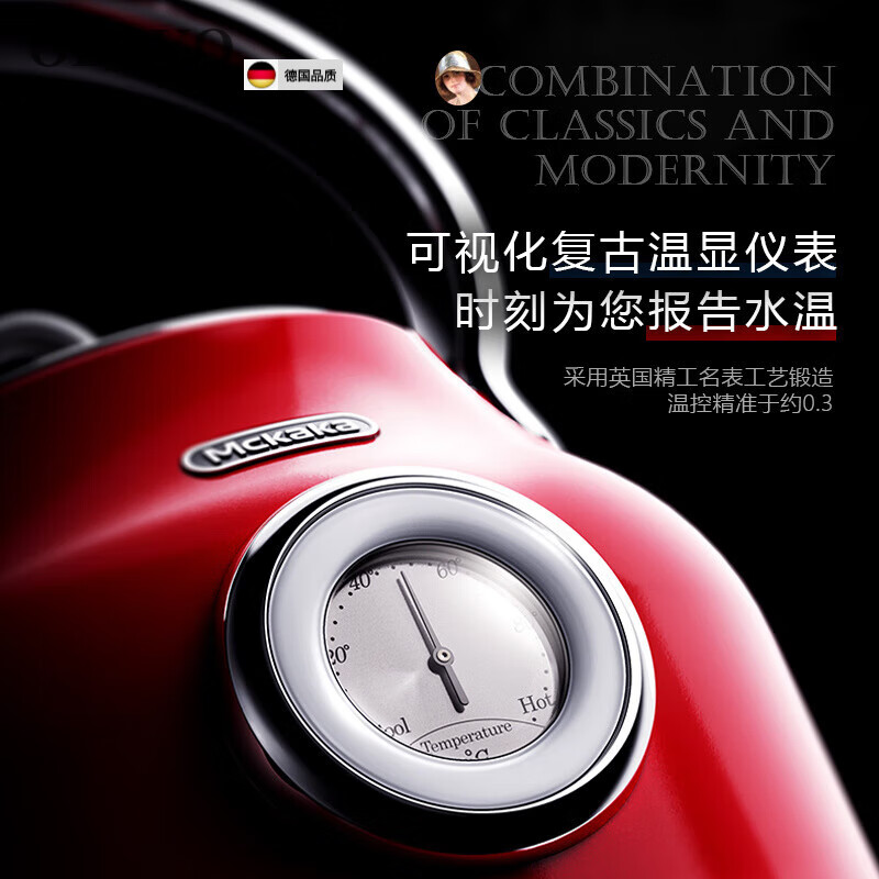 Olevo German imported high-quality retro electric kettle household insulation all-in-one kettle 2025 new automatic constant temperature tomato red_ upgraded insulation model 1.7L