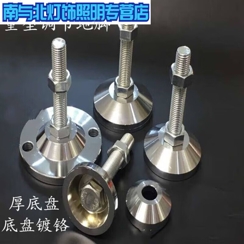 Junmo heavy-duty foot cup m16 carbon steel support fixed foot m12 bolt screw m20 galvanized mechanical adjustable machine foot 40 screws 10*50