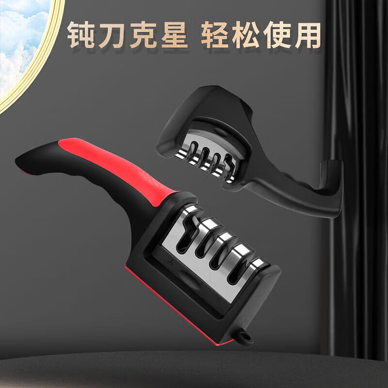 Jingdie Multifunctional Knife Sharpening Artifact New Household Kitchen Knife Scissors Sharpener Universal Whetstone Quick Sharpening Red and Black #Fourth Gear # Anti-Slip Knife Sharpener
