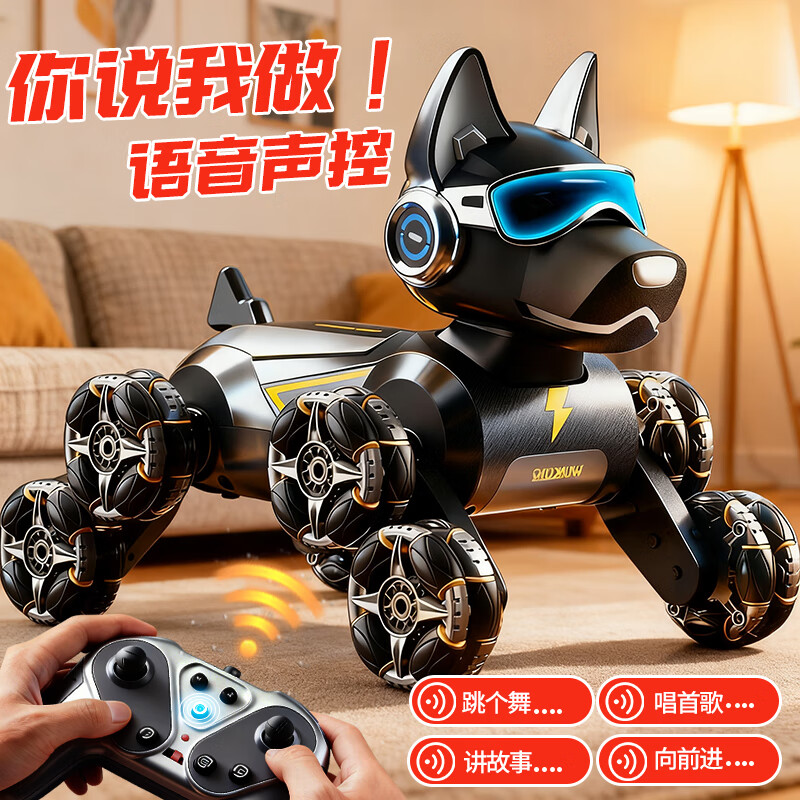 Science Monster Voice Robot Dog Remote Control Car Children's Toy Boy Transformation Robot 3-6-10th Birthday New Year Gift