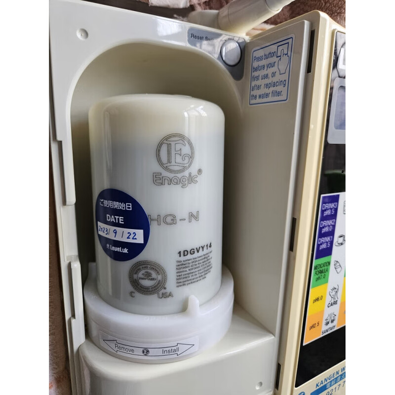 MPPMCKEnagic electrolyzed reduced water machine SD-501 filter element HG-N element made in Japan and imported with original packaging
