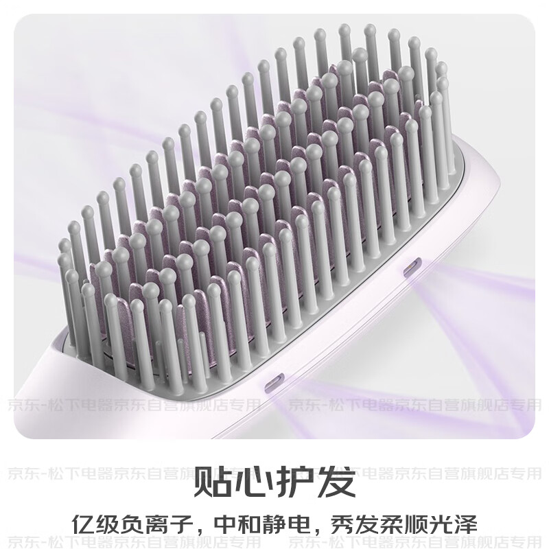 Panasonic hair straightening comb negative ion does not damage hair curling straightening dual-purpose curling comb high skull fluffy artifact ladies New Year gift good morning comb EH-HE20
