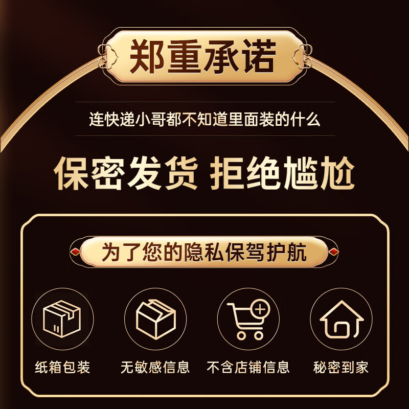 Beijing Tongrentang Maca American Ginseng Slices, Epimedium, Cistanche, Oysters for Adult Fur Seal andrology Supplies Health Care 1 Box Trial Pack Early Experience Vitality Activation Used in the Inner Court