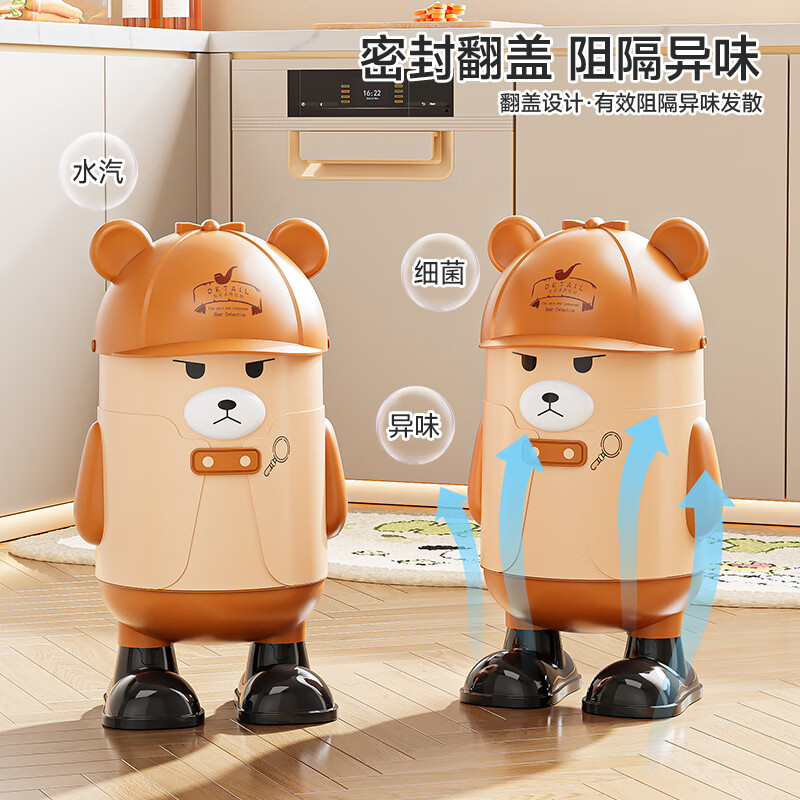 YOUNAL trash can for living room, home, internet celebrity, 2025 new large size with cover for kitchen and bedroom, high-end light luxury toilet, standing style large size - Brown Detective Bear 15L + 30 garbage bags