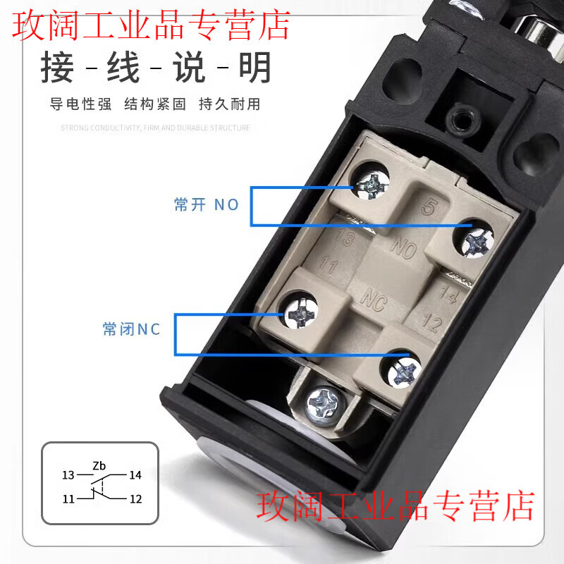 CNTD Changde micro travel switch CLS-101 111 121M self-reset limit switch 181 limiter CLS-112