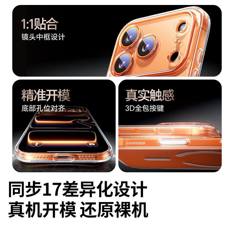 Lulian AI camera button all-inclusive | soft edge anti-scratch suitable for iphone17Pro mobile phone case Apple 17Pro protective cover magnetic lens all-inclusive ultra-thin anti-fall transparent case