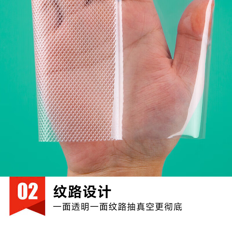 Netno Vacuum Food Bag Household Textured Vacuum Bag Preservation Exhaust Zongzi Dry Goods Bacon Preservation Sealed Plastic Transparent Sealing Packaging Bag Extra Thick No Picking Machine 15*20cm*50 Pieces