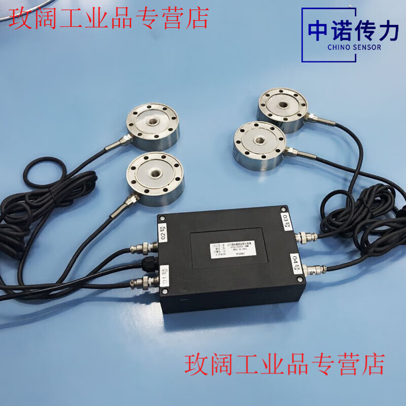 Yue Changsheng factory direct sales ZNBSQ-Z multi-channel load cell amplifier 0-10V 4-20mA 485 serial port output four in and one out 0-10V 24V power supply