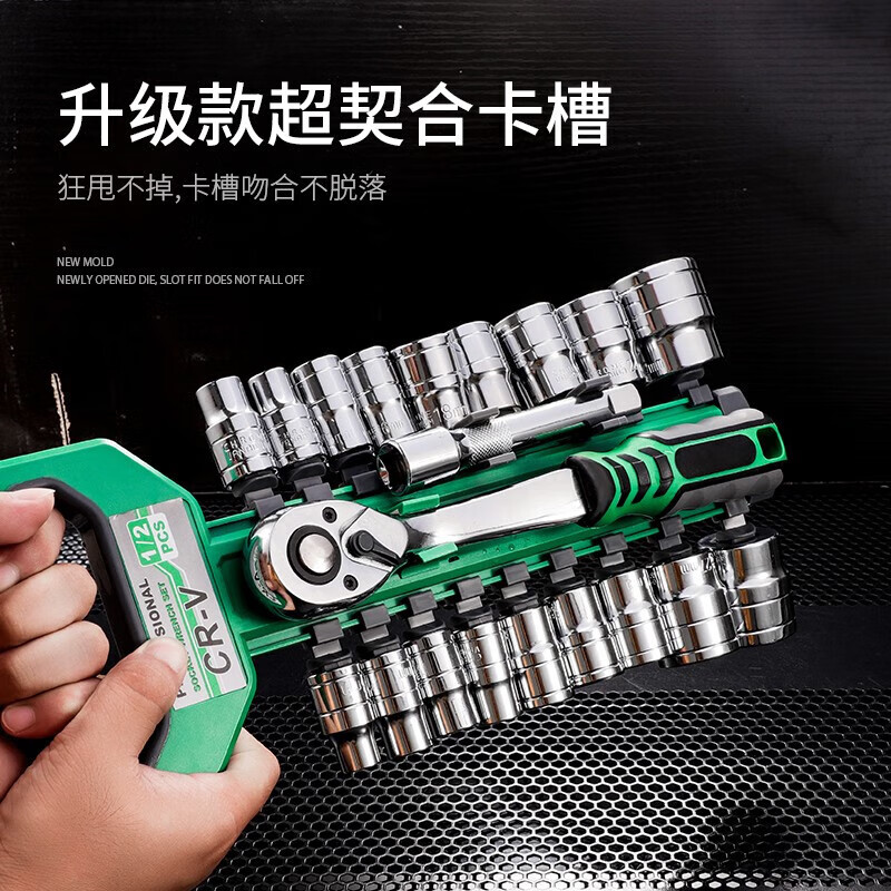 Yanran Ratchet Socket Wrench Tool Set Multifunctional Quick Socket Wrench (20-piece Set Zhongfei 72 Teeth 3/8)