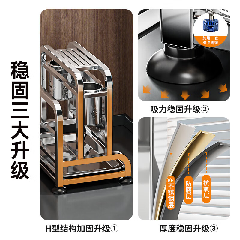 JCZS kitchen knife rack storage rack stainless steel 2025 new multi-functional cutting board, knife and chopstick cage integrated 304 stainless steel, widened and heightened 2.47KG, upgraded and thickened, knife guard