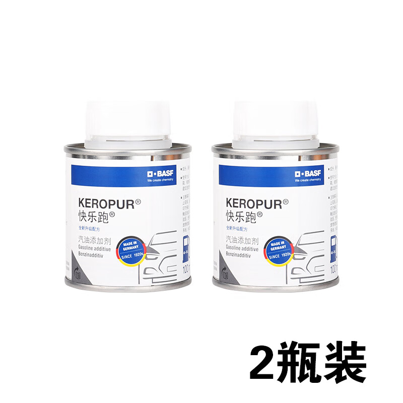 BASF (BASF) new product German BASF Happy Run gasoline additive fuel treasure to remove carbon deposits Mercedes-Benz BMW Porsche 2 bottles