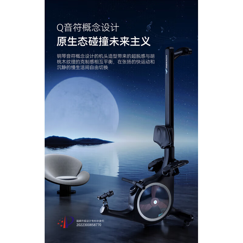 Merrick Super Fat Burning Intelligent Hydromagnetic Dual-Resistance Rowing Machine Home Fitness Equipment Indoor Sports Rowing Machine Q5 Multiplayer Online Competitive Game Q5 Rowing Machine Game Early adopter Set
